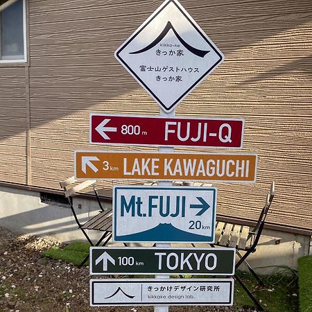Mtfuji Guest House Kikkake فوجيوشيدا المظهر الخارجي الصورة