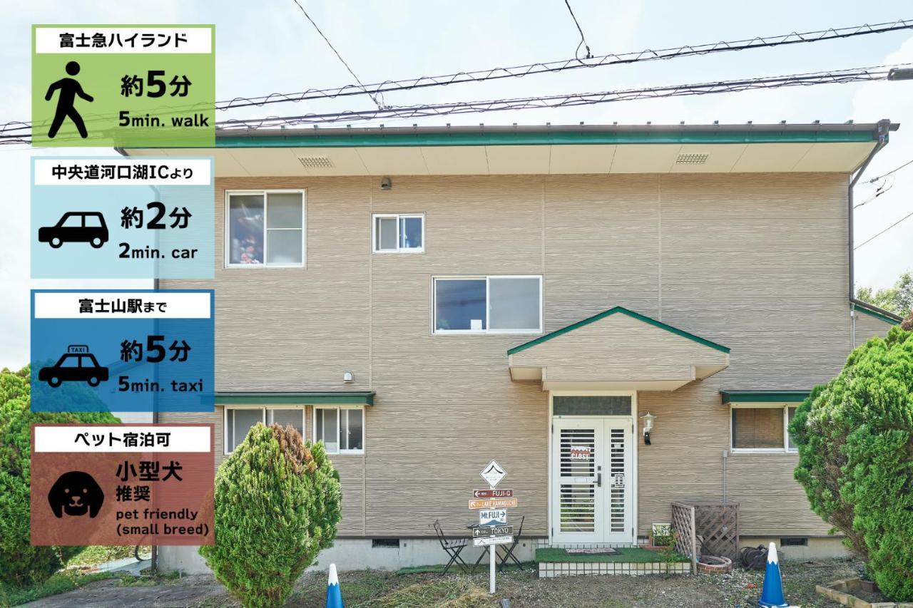 Mtfuji Guest House Kikkake فوجيوشيدا المظهر الخارجي الصورة