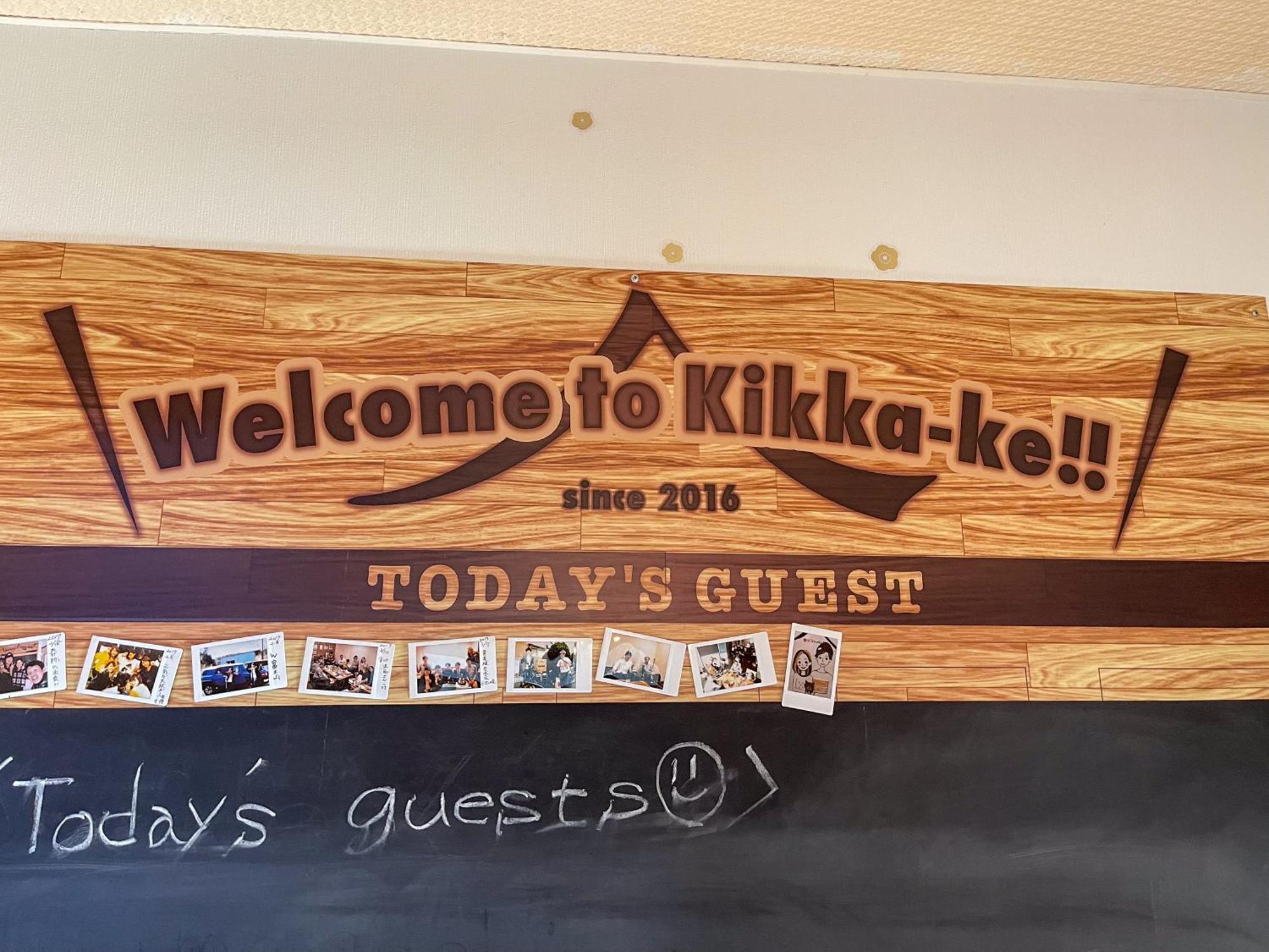 Mtfuji Guest House Kikkake فوجيوشيدا المظهر الخارجي الصورة